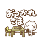 選べる背景色ありなし（でか文字ねこ）（個別スタンプ：2）