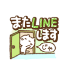 選べる背景色ありなし（でか文字ねこ）（個別スタンプ：31）