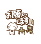 選べる背景色ありなし（でか文字ねこ）（個別スタンプ：34）