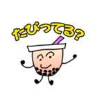 タピオカちゃん♪（個別スタンプ：1）