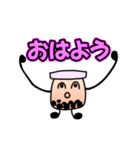タピオカちゃん♪（個別スタンプ：2）