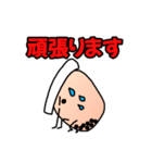 タピオカちゃん♪（個別スタンプ：8）