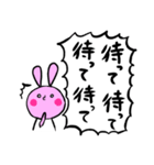 勢いで生きるオタクなうさぎ（個別スタンプ：12）