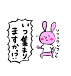 勢いで生きるオタクなうさぎ（個別スタンプ：18）