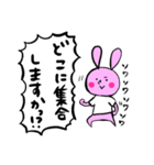 勢いで生きるオタクなうさぎ（個別スタンプ：19）