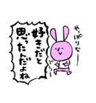 勢いで生きるオタクなうさぎ（個別スタンプ：31）