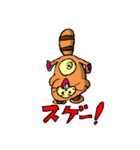たぬきがポン！（個別スタンプ：7）