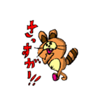 たぬきがポン！（個別スタンプ：8）