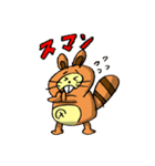 たぬきがポン！（個別スタンプ：9）