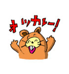 たぬきがポン！（個別スタンプ：12）