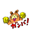 たぬきがポン！（個別スタンプ：13）