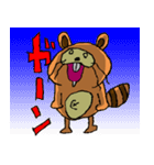 たぬきがポン！（個別スタンプ：14）