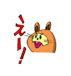 たぬきがポン！（個別スタンプ：20）
