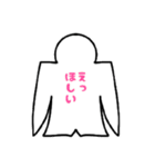人形(ヒトガタ)（個別スタンプ：6）