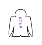 人形(ヒトガタ)（個別スタンプ：7）