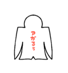 人形(ヒトガタ)（個別スタンプ：8）