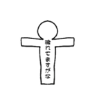 人形(ヒトガタ)（個別スタンプ：12）