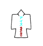 人形(ヒトガタ)（個別スタンプ：13）