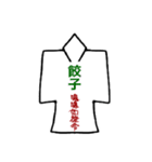 人形(ヒトガタ)（個別スタンプ：14）