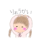 ゆるい絵の女の子（個別スタンプ：7）