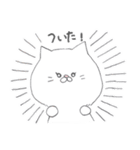 何かするねこ2（個別スタンプ：11）