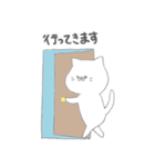 何かするねこ2（個別スタンプ：13）