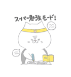 何かするねこ2（個別スタンプ：17）