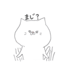 何かするねこ2（個別スタンプ：38）