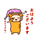 ちびみもちの日常2～日常会話の巻～（個別スタンプ：1）