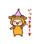 ちびみもちの日常2～日常会話の巻～（個別スタンプ：2）