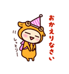 ちびみもちの日常2～日常会話の巻～（個別スタンプ：6）