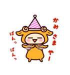 ちびみもちの日常2～日常会話の巻～（個別スタンプ：17）
