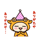 ちびみもちの日常2～日常会話の巻～（個別スタンプ：18）