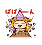 ちびみもちの日常2～日常会話の巻～（個別スタンプ：20）