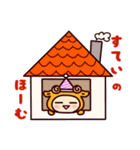 ちびみもちの日常2～日常会話の巻～（個別スタンプ：26）