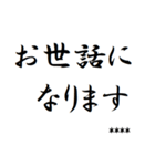 オフィシャル定型文 40（個別スタンプ：12）