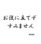 オフィシャル定型文 40（個別スタンプ：15）