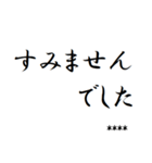 オフィシャル定型文 40（個別スタンプ：20）