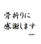 オフィシャル定型文 40（個別スタンプ：29）