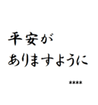オフィシャル定型文 40（個別スタンプ：37）