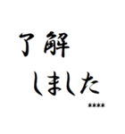 オフィシャル定型文 40（個別スタンプ：39）