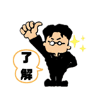 族 俺だけど。2（個別スタンプ：4）