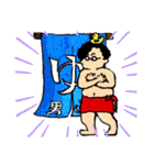 族 俺だけど。2（個別スタンプ：5）