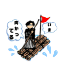 族 俺だけど。2（個別スタンプ：10）