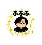 族 俺だけど。2（個別スタンプ：11）