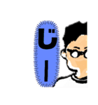 族 俺だけど。2（個別スタンプ：12）