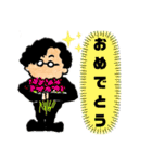 族 俺だけど。2（個別スタンプ：13）