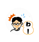 族 俺だけど。2（個別スタンプ：16）
