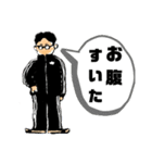 族 俺だけど。2（個別スタンプ：17）