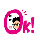 族 俺だけど。2（個別スタンプ：18）